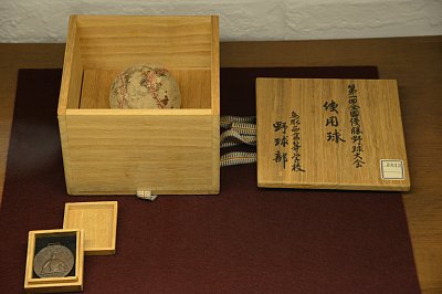 1915年の第1回大会での使用球（当時の予選参加校は73校）