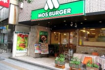 1400店を超えてなお拡大中のモスバーガー(写真は三軒茶屋店)