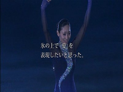 安藤美姫選手が出演する高須クリニックのCMのシーン