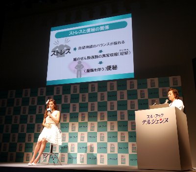 女性特有のカラダの仕組みと、便秘について講義をした、医学博士・産婦人科医の対馬ルリ子先生と、生徒となった中村アン
