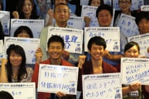 庄司イベントで「ミキティー!」絶叫時の消費カロリーを推測