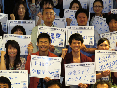 イベント参加者80人と一緒にチャレンジを掲げた品川庄司