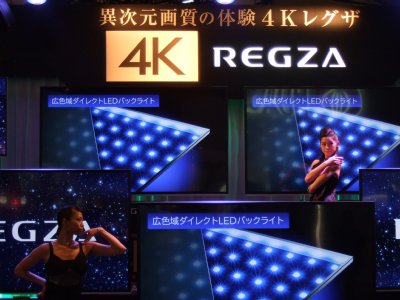 東芝「REGZA Z8」シリーズは史上最強のプレミアム2Kをうたう