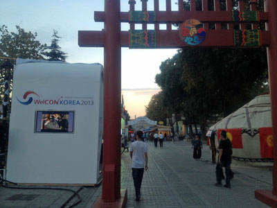 韓国の夕暮れ