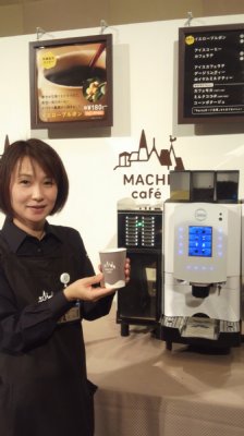 コーヒー専門員のファンタジスタがいるローソン「MACHI cafe」