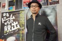 リアル脱出ゲーム 人気の理由は「部活と同じ達成感」と考案者