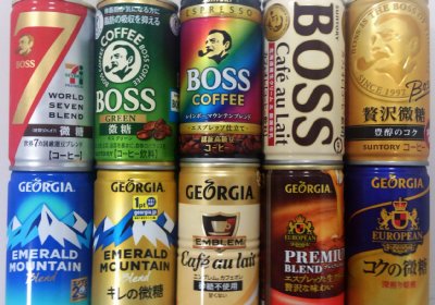 缶コーヒー「ジョージア」「ボス」の熾烈なトップブランド争い