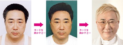 ネットで話題の高須院長グッズ 本人は 全く理解できない Newsポストセブン