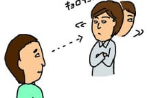 話をしていても楽しくない「お話不感症」は早期発見こそ大切