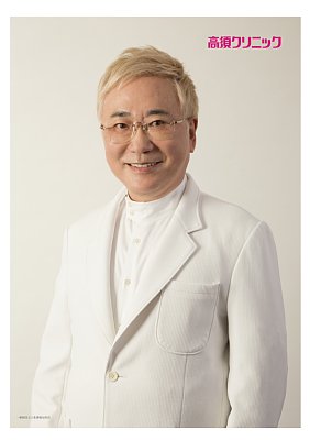 人生楽しんでますか？クリアファイル（表面）