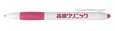 高須クリニックオリジナルボールペン