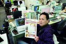 「ラーメン新聞」編集長 年間200杯弱食べサウナで「塩抜き」