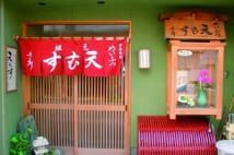 天むす発祥の店は三重県に存在　シンプルな味付けがモットー