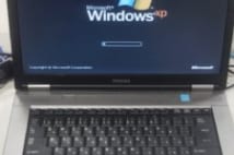 寿命を迎えたウィンドウズXP搭載のパソコン