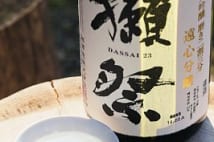 人気の日本酒「獺祭」 パリ3つ星店のワインリストにも掲載
