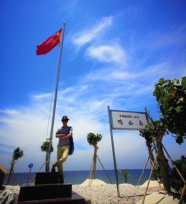 砂浜には中国名の住所表記の看板と五星紅旗