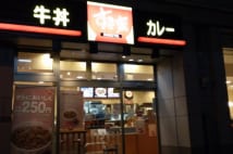 人手不足の対応を急ぐ牛丼チェーン「すき家」