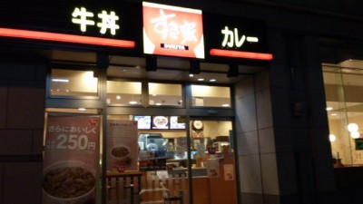 牛丼チェーン「すき家」　深夜のワンオペが人手不足に拍車？