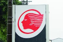 出光のアポロマーク 顔の周りの正円が楕円に変更されている