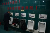 中国で「日本の歴代首相に小便トイレ」　個室には天皇写真も