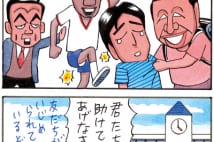 SAPIO人気連載・業田良家4コマ漫画「平和小学校の校則」
