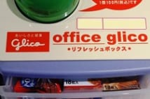 オフィスの置き菓子サービス好調　マナーを守れば業務活性化