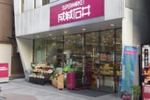 ローソンが買収を決めた高級スーパーの成城石井