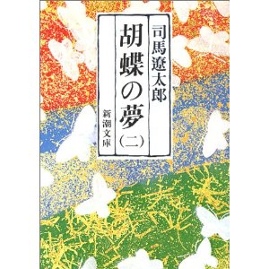 沖田総司は結核 近藤勇は胃炎 病人だらけ新選組のカルテ Newsポストセブン 沖田総司は結核 近藤勇は胃炎 病人だらけ新選組のカルテ Newsポストセブン