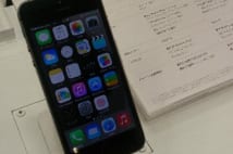 iPhone6に失望し今あえて5sに機種変する人が実はかなりいる