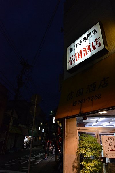 入り口の「いらっしゃいませ ありがとうございます」の文字が優しい