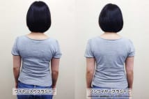 ブラ比較