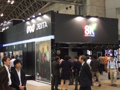 8K放送の世界標準化を目指すNHK（CEATEC JAPANより）
