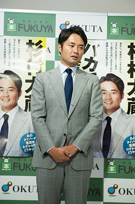 清掃員から外資系証券マンに転身した経歴を持つ杉村太蔵氏