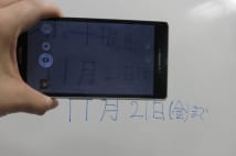 板書をスマホで撮影する大学生が増加　カンニング事例も続々