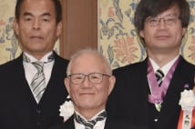 文化功労者選出のちばてつや氏とノーベル賞受賞者2人の写真