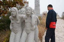 中国の性文化博物館　「アート」や「文化」の名のもとに展示