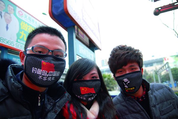 反日メッセージが書かれた中国のマスク