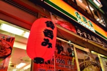 繁盛する吉野家の「吉呑み」　牛丼店のマグロ刺身が旨い理由