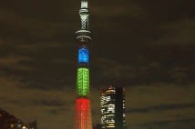 ノーベル賞受賞記念 スカイツリーが光の3原色にライトアップ