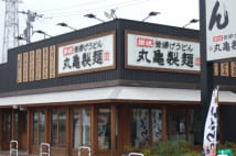 セルフ式うどん店で1000店超えを目指す丸亀製麺