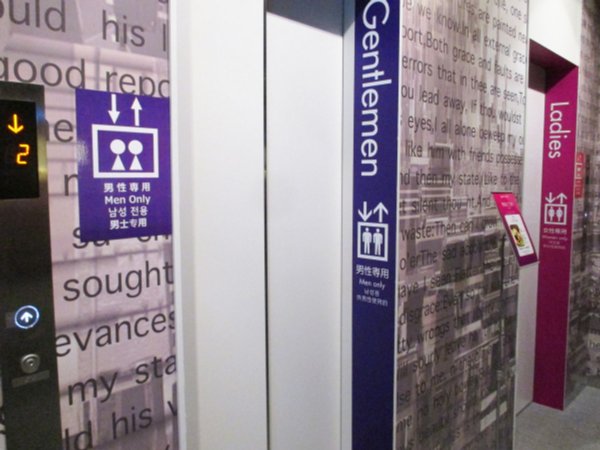 「ファーストキャビン」は女性専用エレベーターも