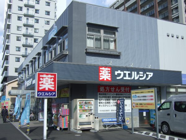 イオンのドラッグストア再編の核となるウエルシア