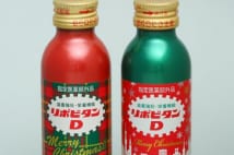 リポビタンD　クリスマス限定ボトルを無料配布する狙いとは？