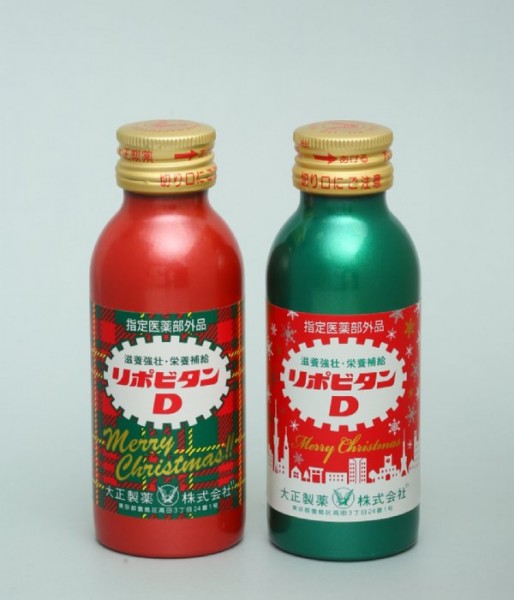 クリスマス限定デザインの『リポビタンD』