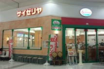 500円のワンコインランチも主婦に人気