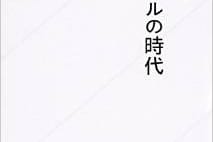 「AKB商法」が世界の音楽シーンにも影響を与えている?