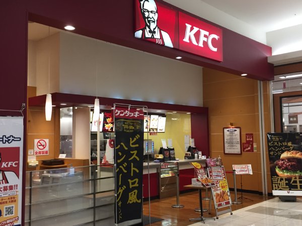 チキン以外の商品も拡充するケンタッキー・フライド・チキン