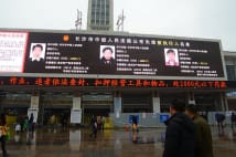 中国　借金滞納者は駅前の巨大電光掲示板で顔写真を晒される