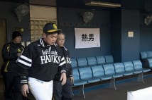 熱男、輝氣、翔破…プロ野球各球団が「キラキラスローガン」