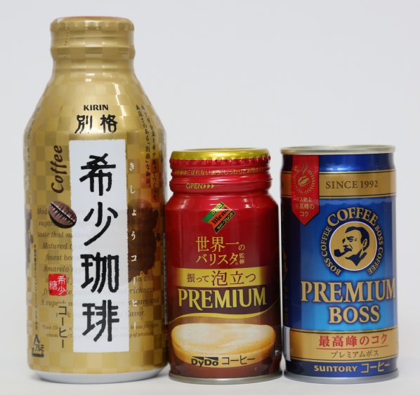 各社、進化を見せるプレミアム缶コーヒー